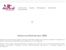 Tablet Screenshot of biofresh.gr